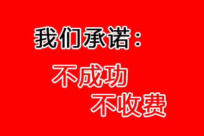 郑大哥医疗费有着落，讨债公司送温暖